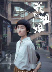 羞羞网站在线看